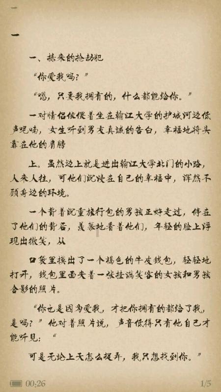 组装机械警暴龙2