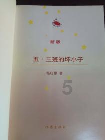脑洞小老弟无实名认证