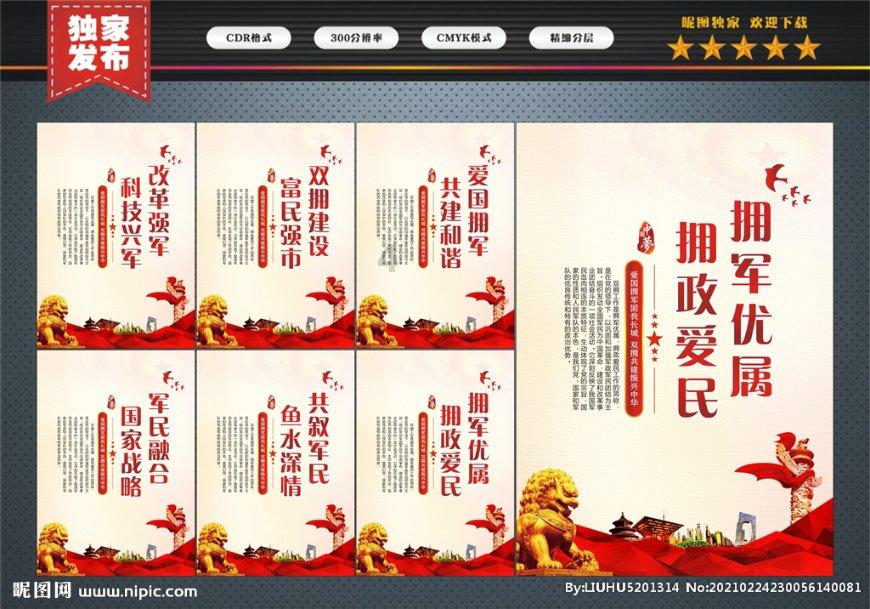 《鸿源战纪》护驾宠物推荐