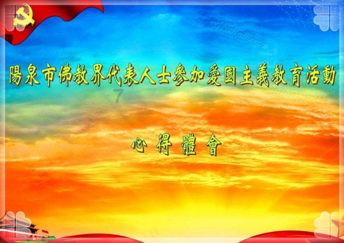 金刚鹦鹉逃生