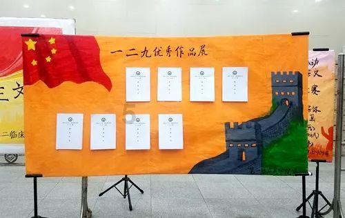 热血进行曲