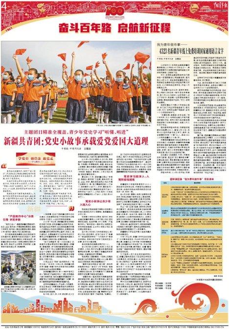 建设工程领域诉讼投资暨企业高质量发展高峰论坛在昆举行