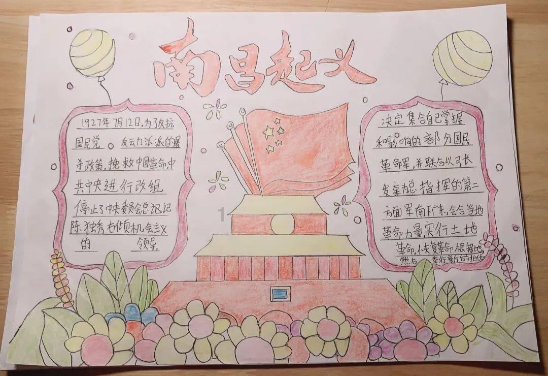 咖啡厅找不同