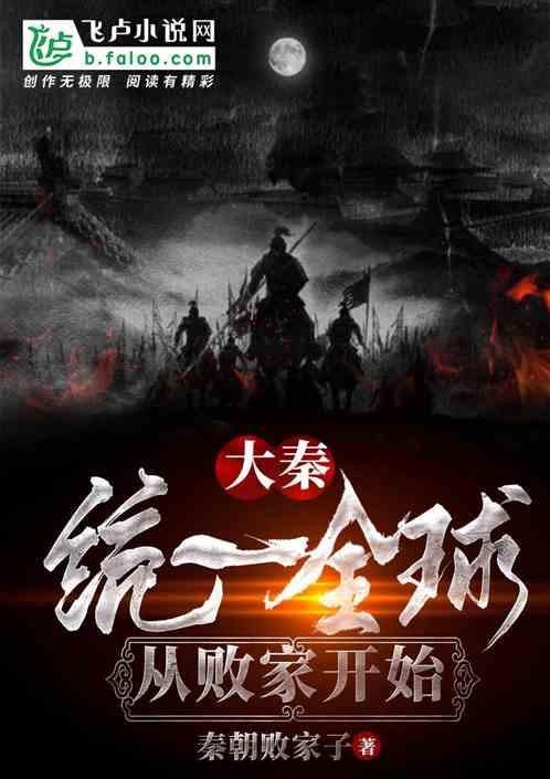 榆林市榆阳区人民法院悬赏执行公告（任齐齐）