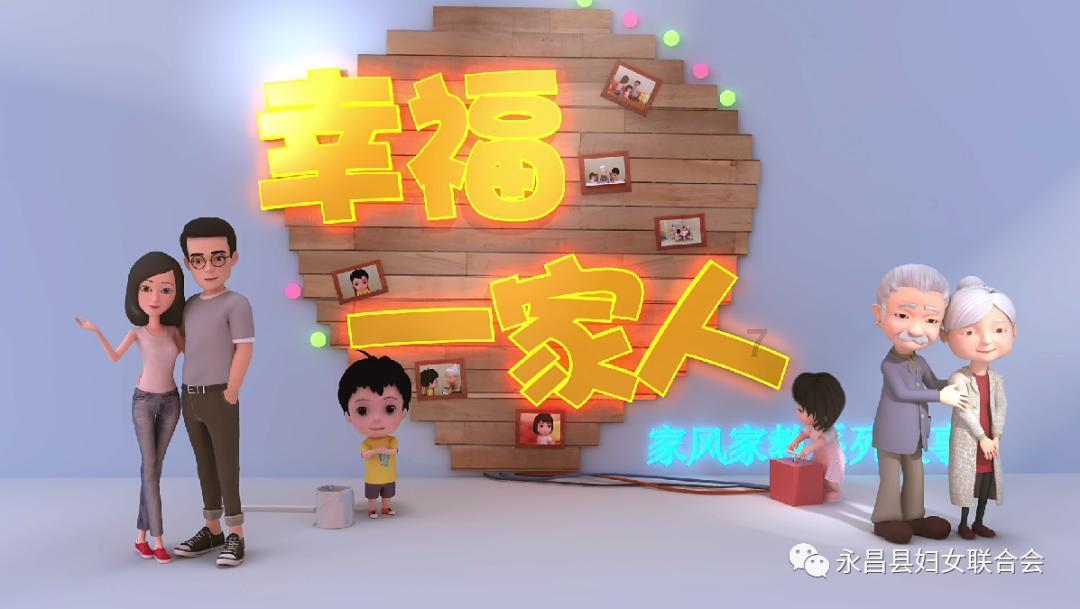 解救漂亮小姑娘