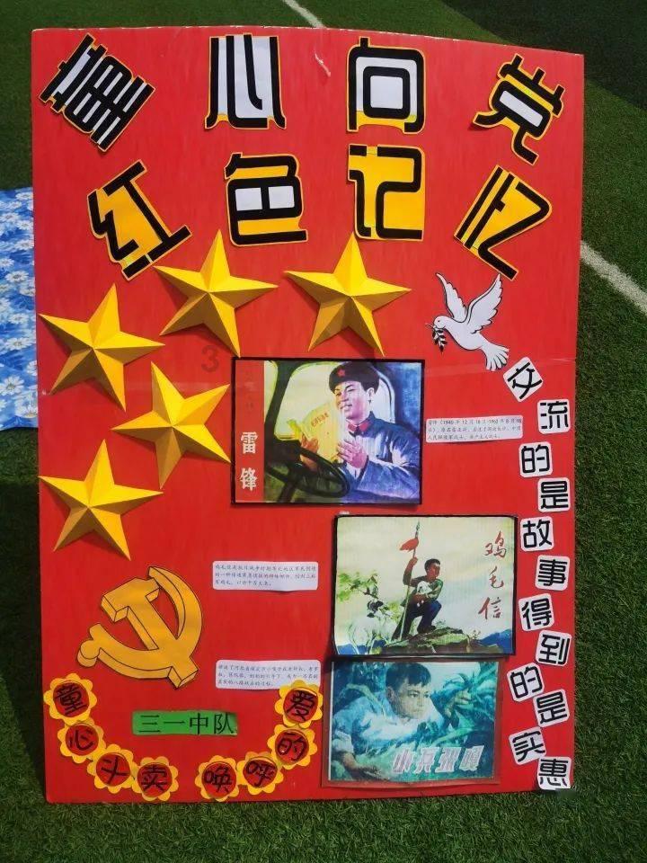 了解知识星球平台,解锁李湘、王岳伦离婚引发热议,他们这段婚姻何以至此?知识盛宴